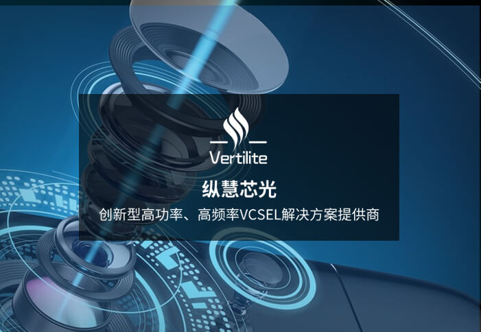 华业天成