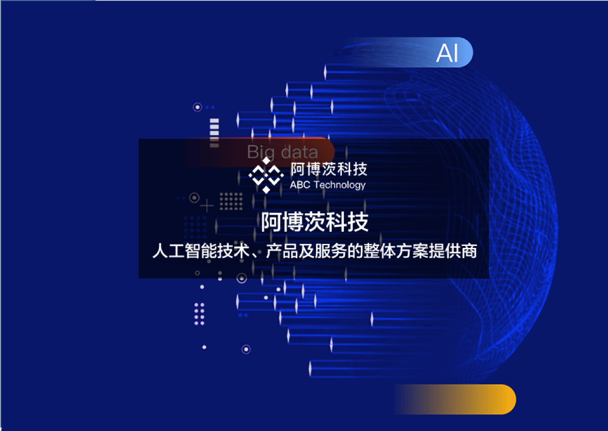 华业天成