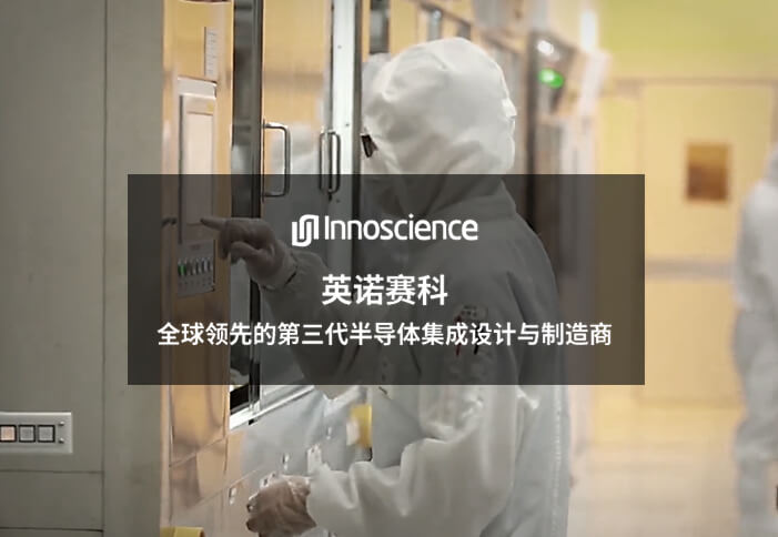 华业天成