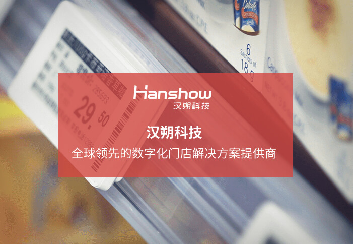 华业天成