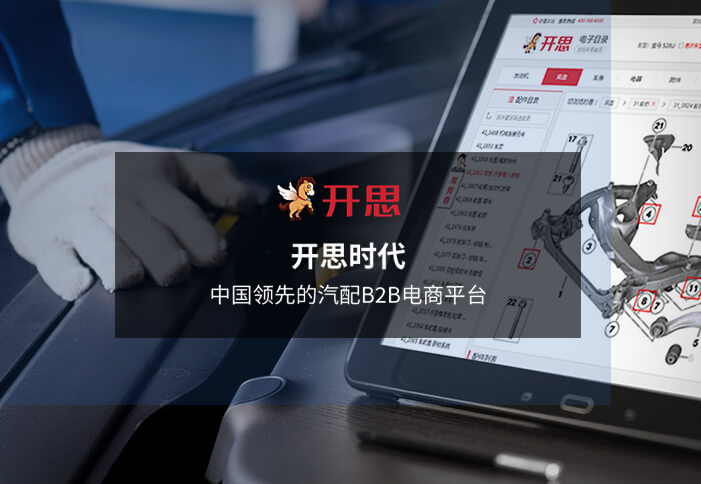 华业天成